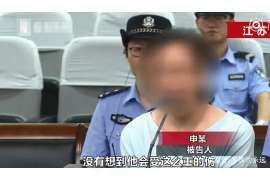 禹州婚外情调查取证：涉外离婚案件中需提交的材料